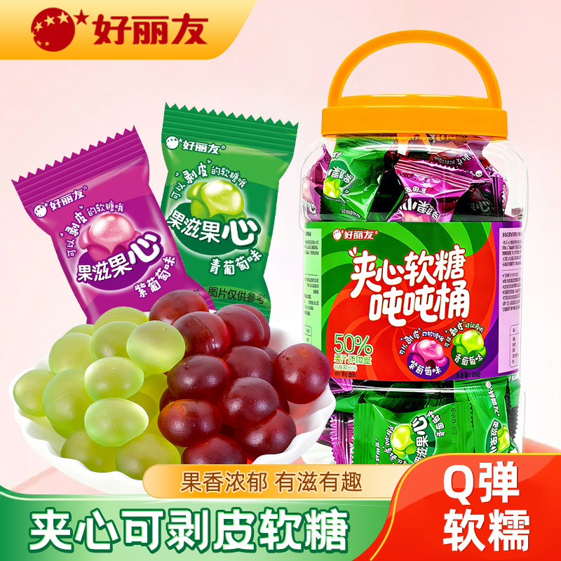 好丽友果滋果心手剥皮爆浆果汁软糖夹心qq糖橡皮糖果小包喜糖零食,零食/坚果/特产,软糖/果味糖/凝胶糖果,淘宝优惠券,粉丝福利购,淘宝优惠卷