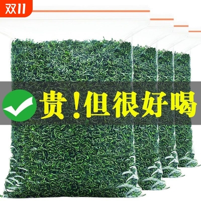 春上早绿茶明前采摘新茶鲜嫩芽叶