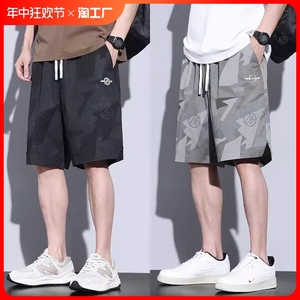 夏季冰丝运动五分短裤男潮流薄款宽松凉感透气百搭休闲迷彩工装裤