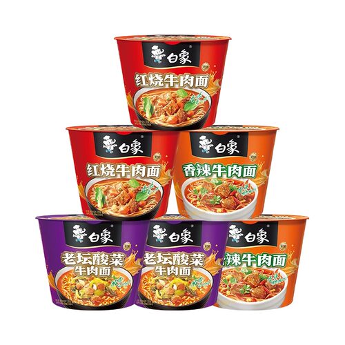 白象方便面多口味精炖桶组合泡面