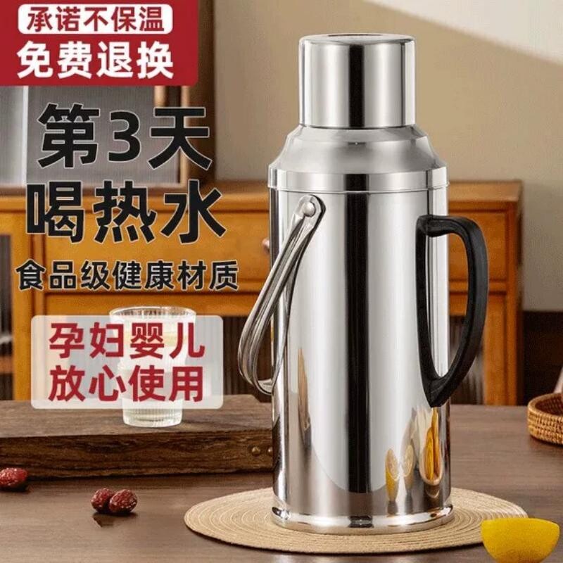 不锈钢热水瓶家用暖水瓶保温瓶商用玻璃内胆保温壶老式暖壶开水瓶