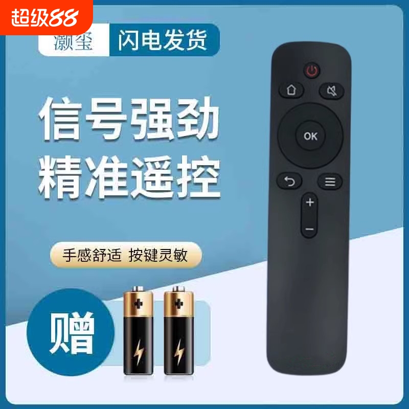 适用创维酷开电视遥控器YK-C900J 40K5D 43K5D 58K5D 49K6D 55K6D