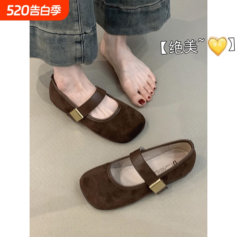 法式平底浅口玛丽珍单鞋女2026新款夏季韩版芭蕾温柔晚晚鞋豆豆鞋