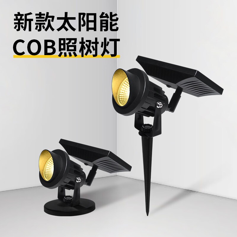 新款太阳能照树灯射灯防水地灯照树灯插地灯户外灯COB花园庭院灯图片