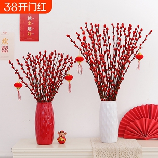 招财银柳年宵花卉干花真鲜花枝耐寒水培植物客厅春节装饰红色摆件