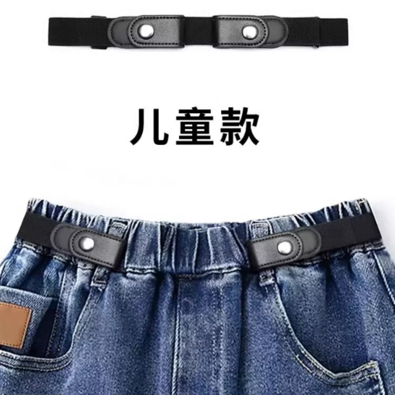 儿童皮带男童女童新款橡皮筋腰带学生小孩宝宝收腰裤带可调节松紧