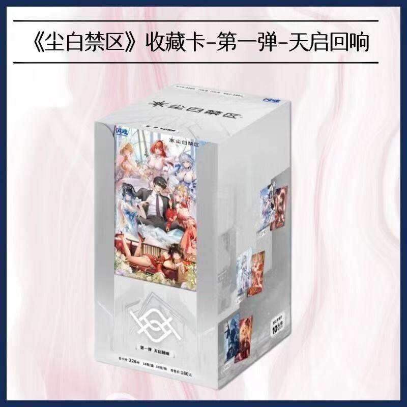 正版尘白禁区卡片收藏卡牌1弹天启回响尤拉莉雅收藏卡周边玩具 - 实物图