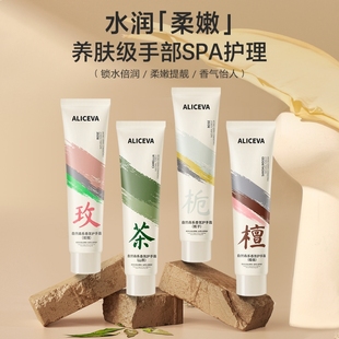 自然玫瑰补水滋润防干裂护手霜栀子檀香森系山茶花学生香氛保湿