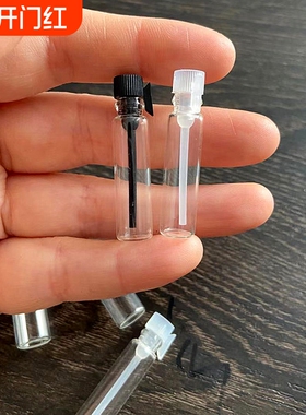 现货1ml 2ml 3ml玻璃分装瓶空瓶试管小样瓶分装香水精油瓶空瓶子