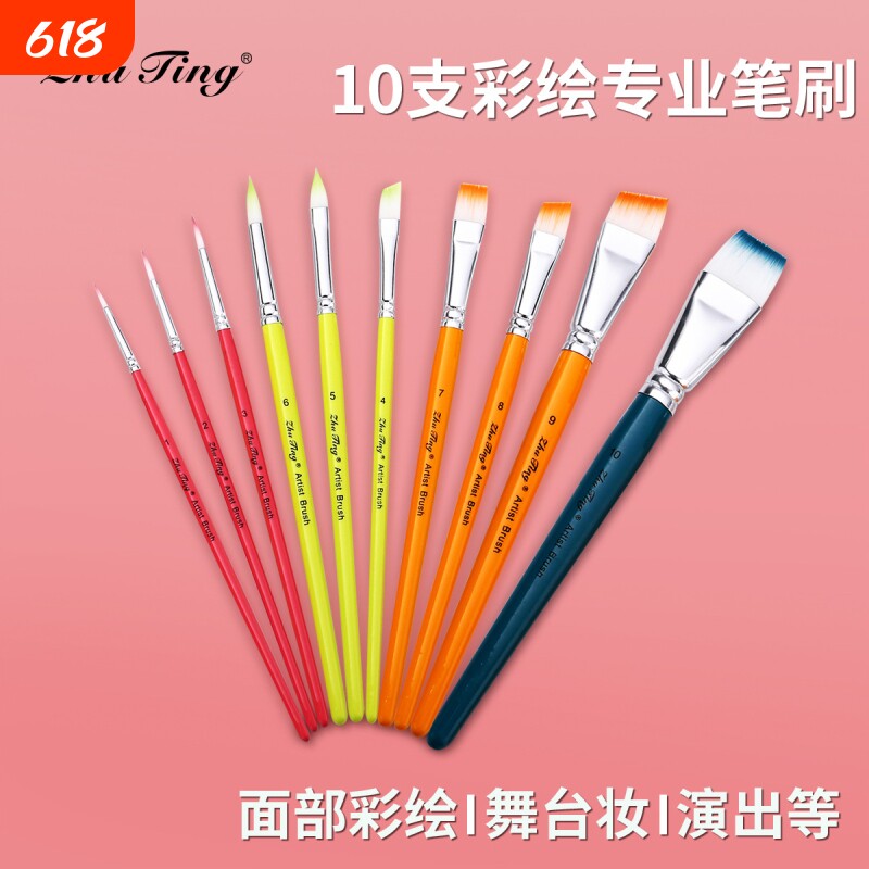 彩绘笔竹亭彩虹儿童脸部面部人体彩绘刷专用压花笔尼龙画笔排笔刷