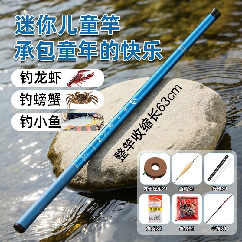 鱼竿手竿户外垂钓鱼竿鲫鱼竿鲤鱼竿溪流竿特价鱼竿渔具套装运动