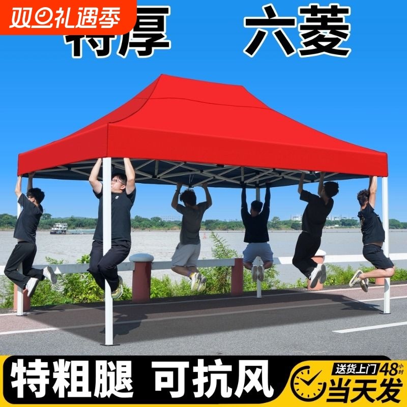 四脚帐篷防雨棚子户外摆摊专用遮阳棚伸缩雨棚遮雨用四角太阳大伞