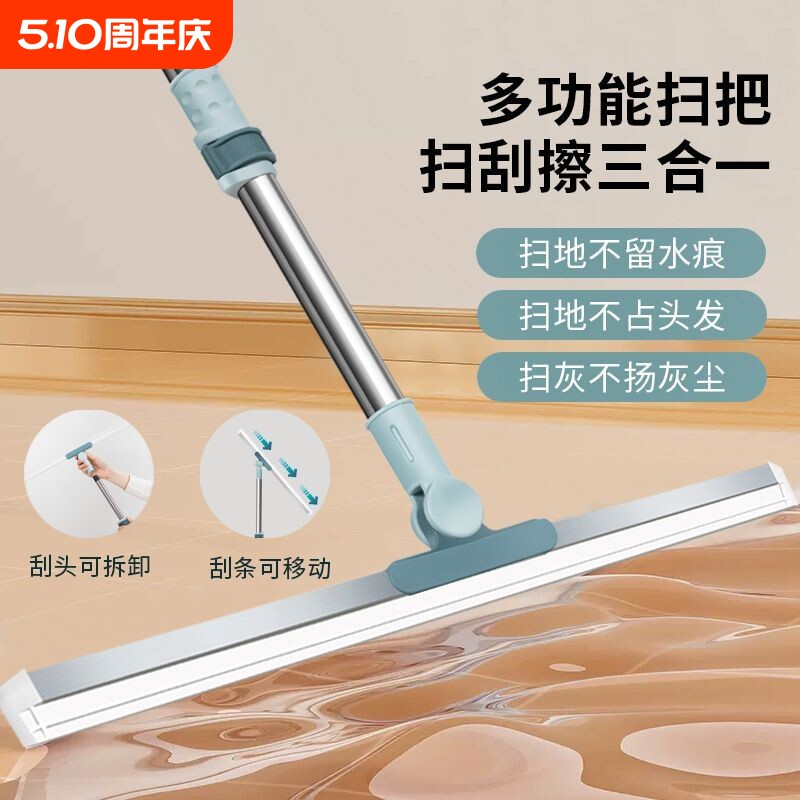 魔术扫把刮水器硅胶拖把地板家用卫生间刮板扫发刮水神器瓷砖地面