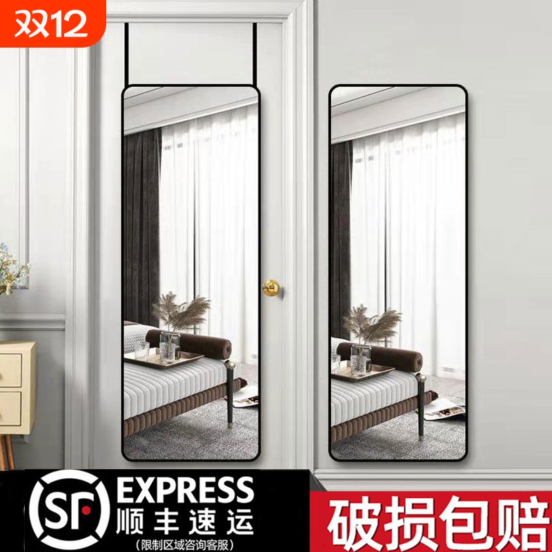 全身穿衣镜贴墙自粘壁挂家用挂墙试衣宿舍学生挂门镜子卧室门后镜