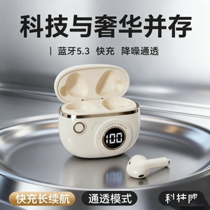 华强北无线蓝牙耳机政府补贴2026新款降噪Air4代原装四代