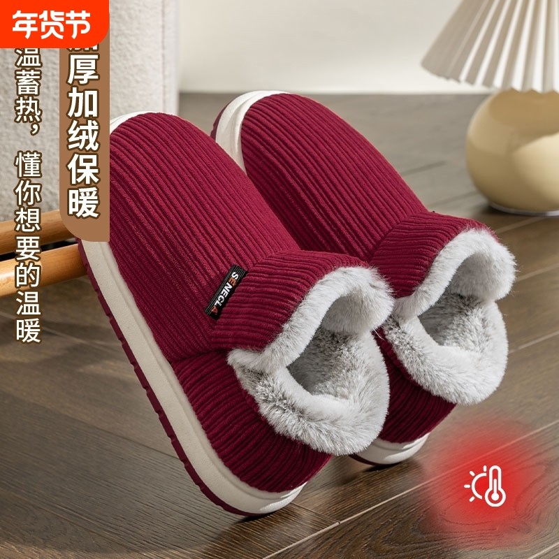 棉拖鞋女士包跟冬季2025新款家居室内防滑保暖毛毛加绒棉拖鞋男款,居家布艺,居家棉拖/棉鞋,淘宝优惠券,粉丝福利购,淘宝优惠卷