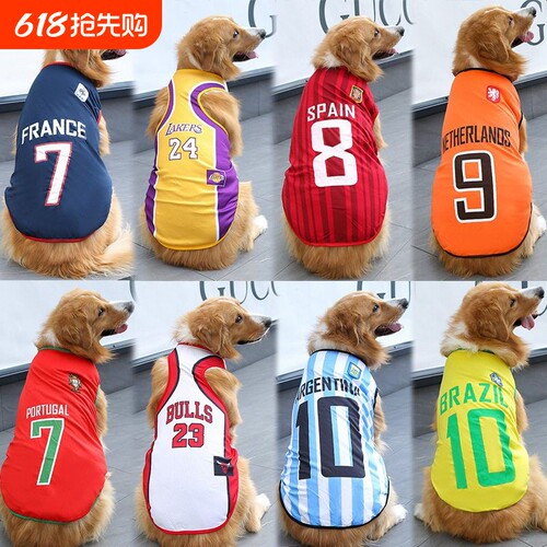 春夏大中小型犬金毛狗狗服饰猫咪衣服宠物猫背心世界杯狗衣服用品