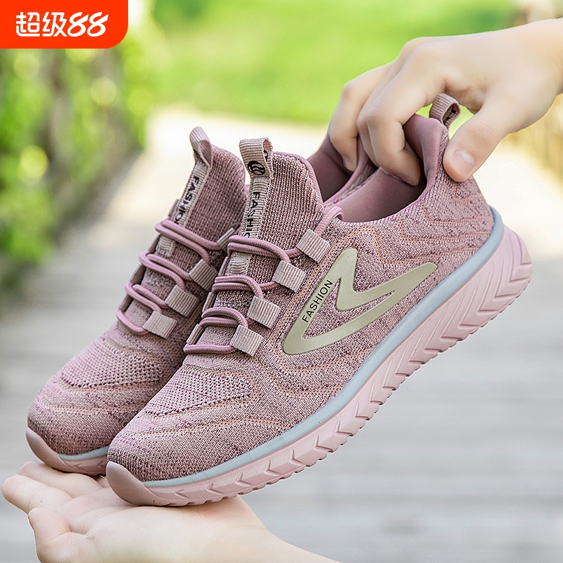 春秋舒悦老人健步鞋飞织透气休闲鞋妈妈鞋轻便男鞋女运动鞋鞋