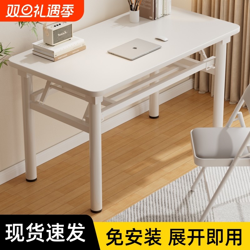 可折叠电脑桌台式卧室家用办公学习简易长方形出租屋书桌子餐桌