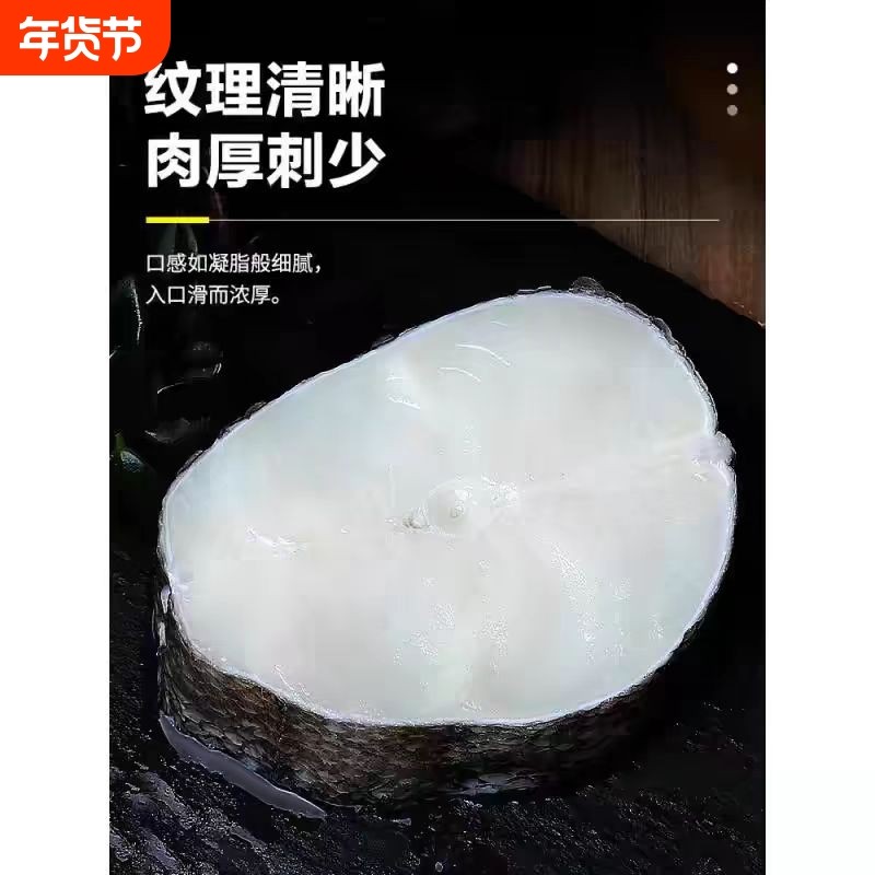 特大深海鳕鱼中段块新鲜冷冻鳕鱼片雪鱼肉鳕鱼排非银鳕鱼海鲜水产,水产肉类/新鲜蔬果/熟食,鳕鱼,淘宝优惠券,粉丝福利购,淘宝优惠卷