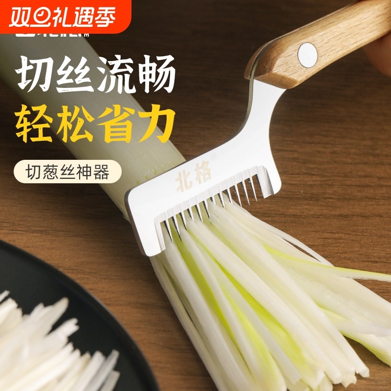 切葱丝神器厨房大葱切丝器葱花刨丝刀超细丝专用大葱切丝商用工具