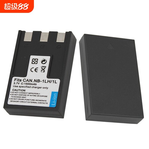NB-1L/1LH电池适用于佳能 IXUS 320 330 400 430 500 V2 V3 PC1012 PC1038 PC1084 PC1086 S410相机/充电器