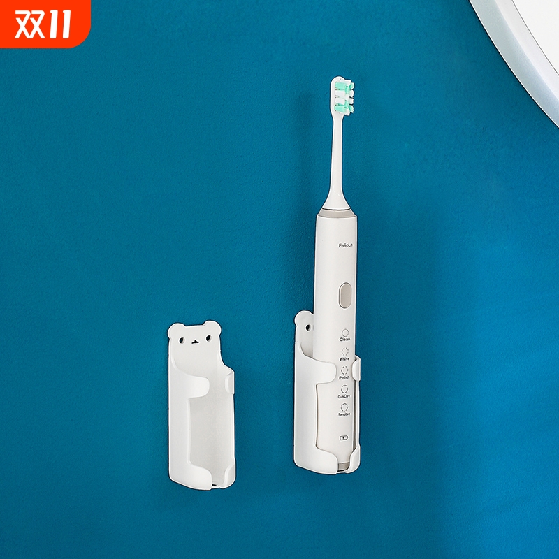 电动牙刷置物架座托收纳2人壁挂免打孔托架子支架挂架底座放置器