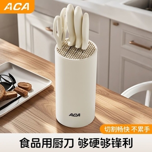 ACA不锈钢刀具套装 切片厨房组合全套辅食家用水果刀菜刀骨刀