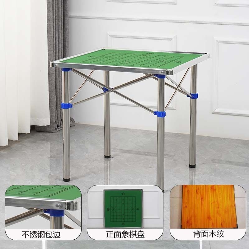 可折叠家用麻将桌掼蛋桌斗地主桌象棋可移动拆装桌子小户型正方形