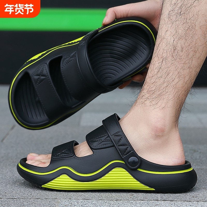 拖鞋男夏季外穿2024新款防滑两用休闲沙滩踩屎感凉鞋男士开车耐磨