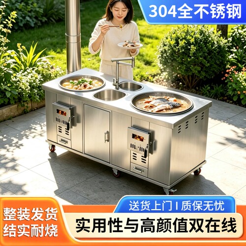新型柴火灶家用烧木柴加厚不锈钢无烟节能省柴移动双锅野炊炉具