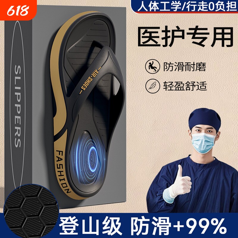 人字拖男款夏季外穿踩屎感运动拖鞋男士户外防滑软底沙滩夹脚凉拖