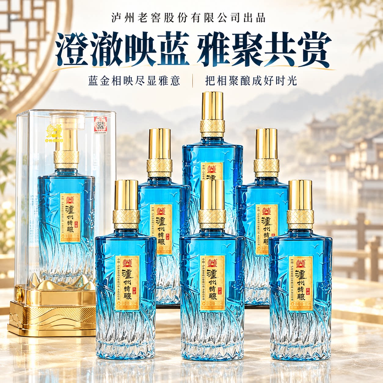 泸州老窖共赏52度浓香型白酒纯粮食酒整箱500ml*6瓶特酿醇香品鉴