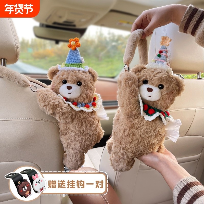 车载纸巾盒挂袋可爱小熊汽车座椅背挂式创意抽纸盒车内装饰用品女,汽车用品/电子/清洗/改装,车用纸巾盒/套,淘宝优惠券,粉丝福利购,淘宝优惠卷