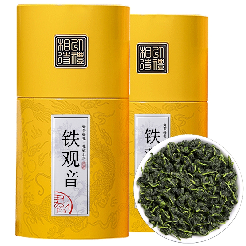 安溪铁观音特级2025新茶茶叶兰花香乌龙茶浓香型官方旗舰礼盒送礼