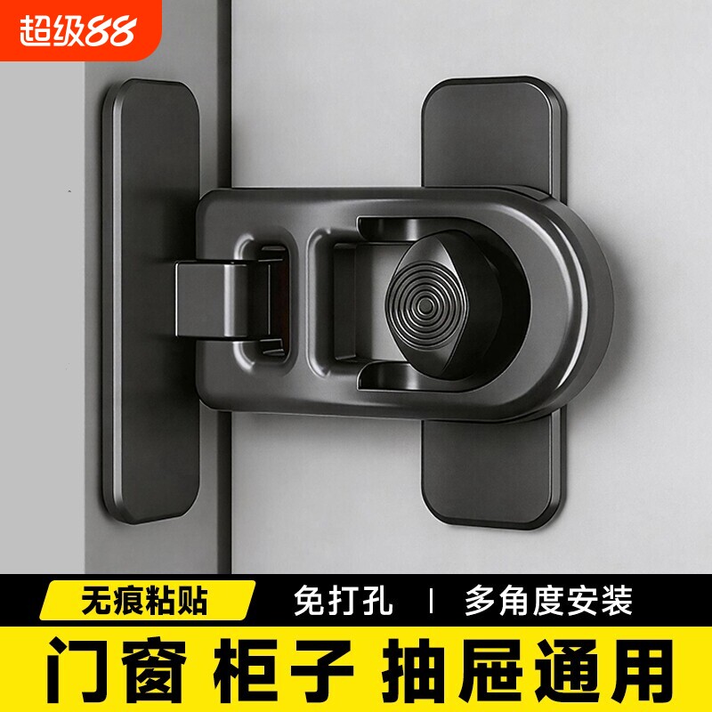 免打孔安全锁扣守护全家安心图片