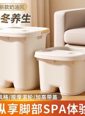 高级抗菌泡脚桶家用过小腿洗脚桶冬天足浴保温按摩塑料滚轮洗脚桶