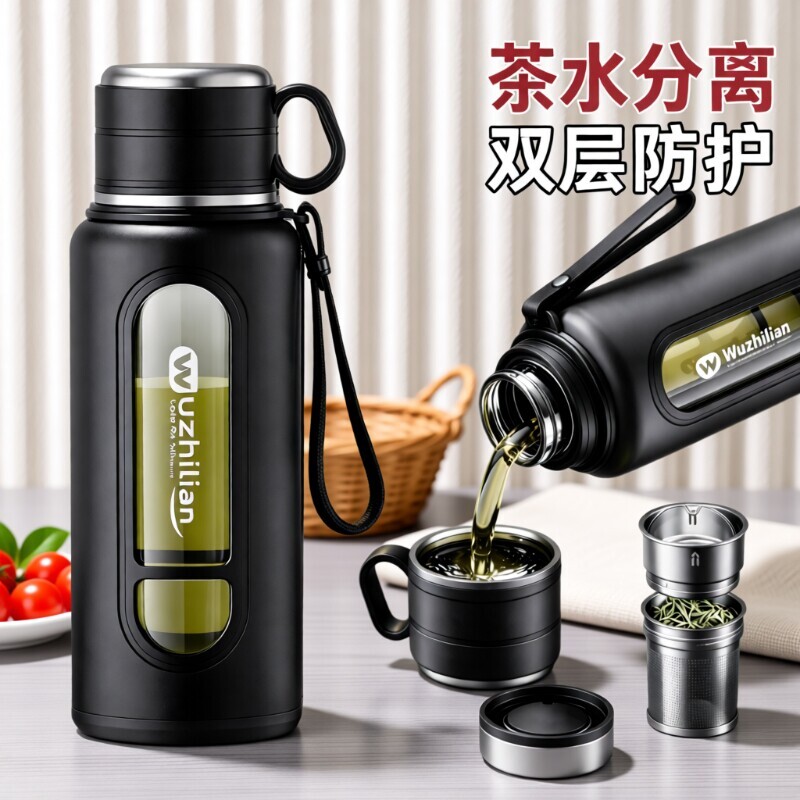 大容量玻璃杯男士耐高温防摔图片