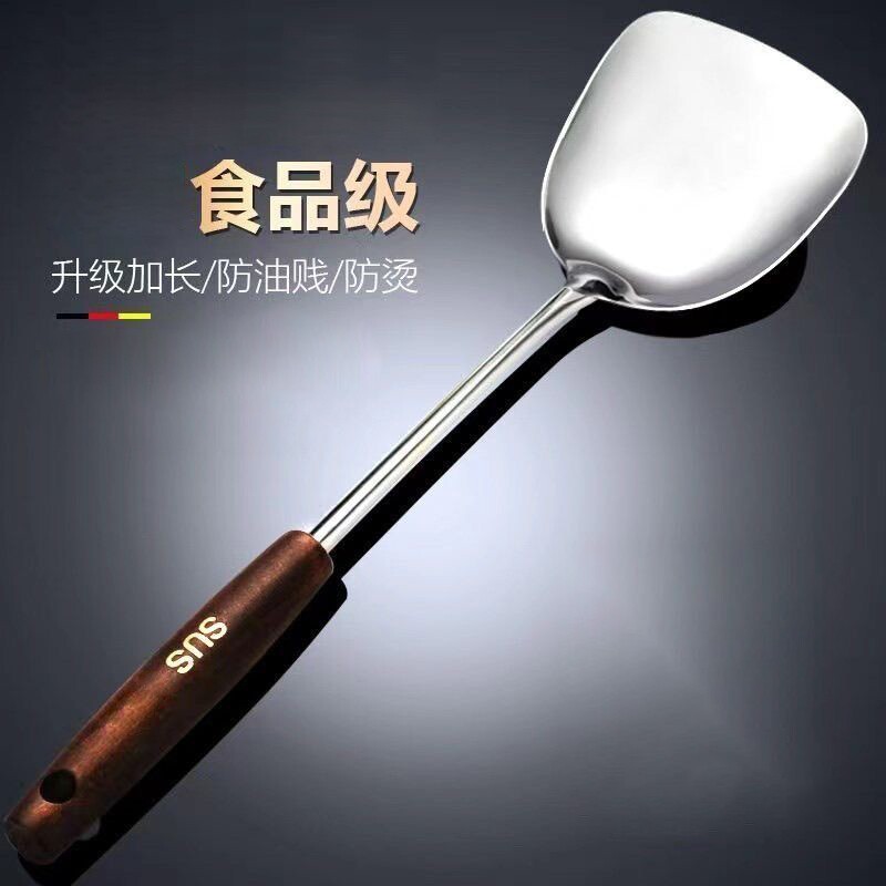 锅铲家用食品级不锈钢炒菜铲子勺子汤勺厨房厨具套装多规格可选