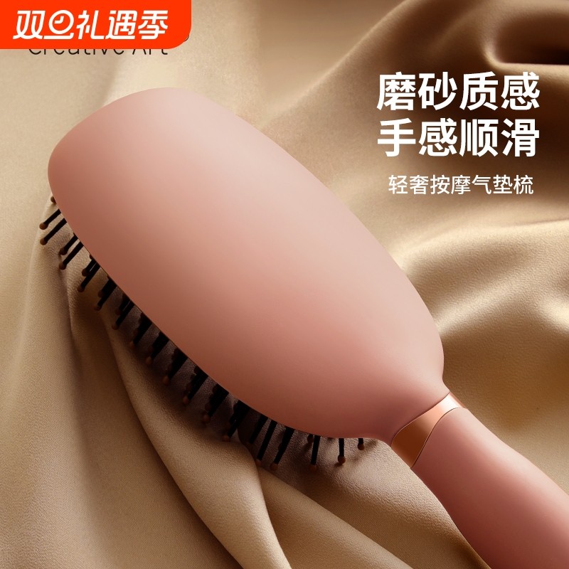 气垫梳顺发不打结|超5000次加购