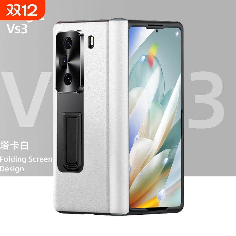 适用于荣耀magicvs3真皮手机壳