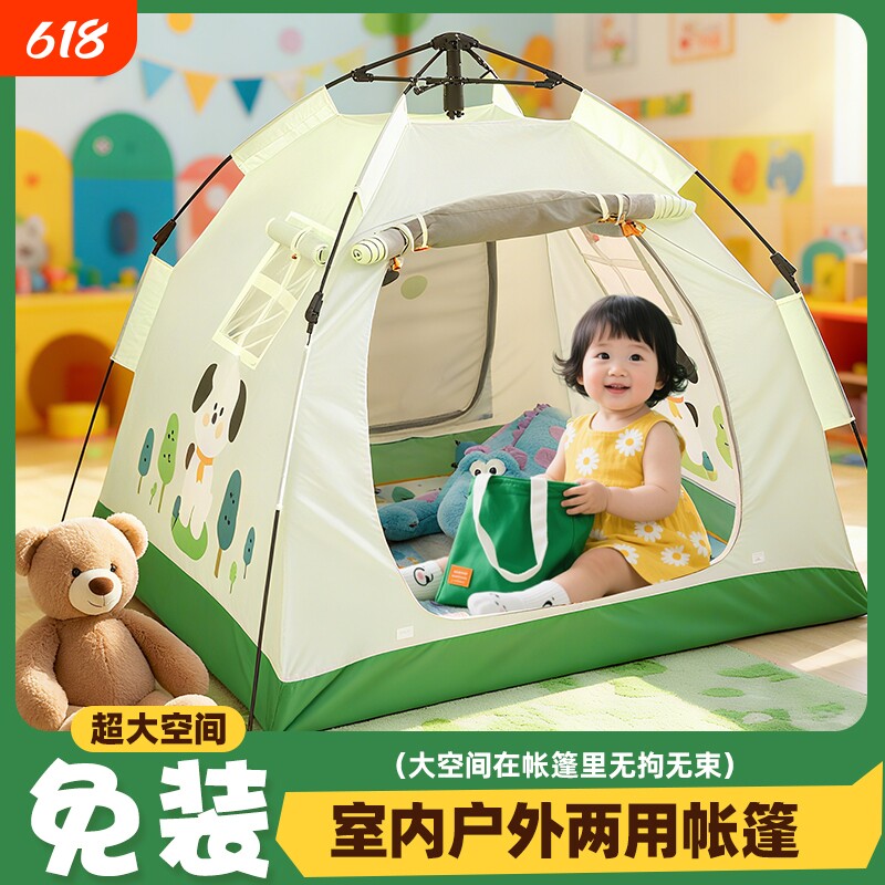 帐篷室内儿童游戏屋男孩女孩玩具屋宝宝睡觉小房子户外便携式折叠