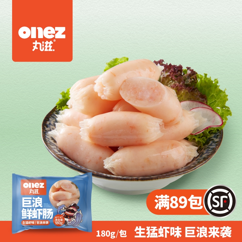 丸滋 巨浪鲜虾肠 鱼蛋波波肠 鱼丸 火锅料 肉枣肠 180g