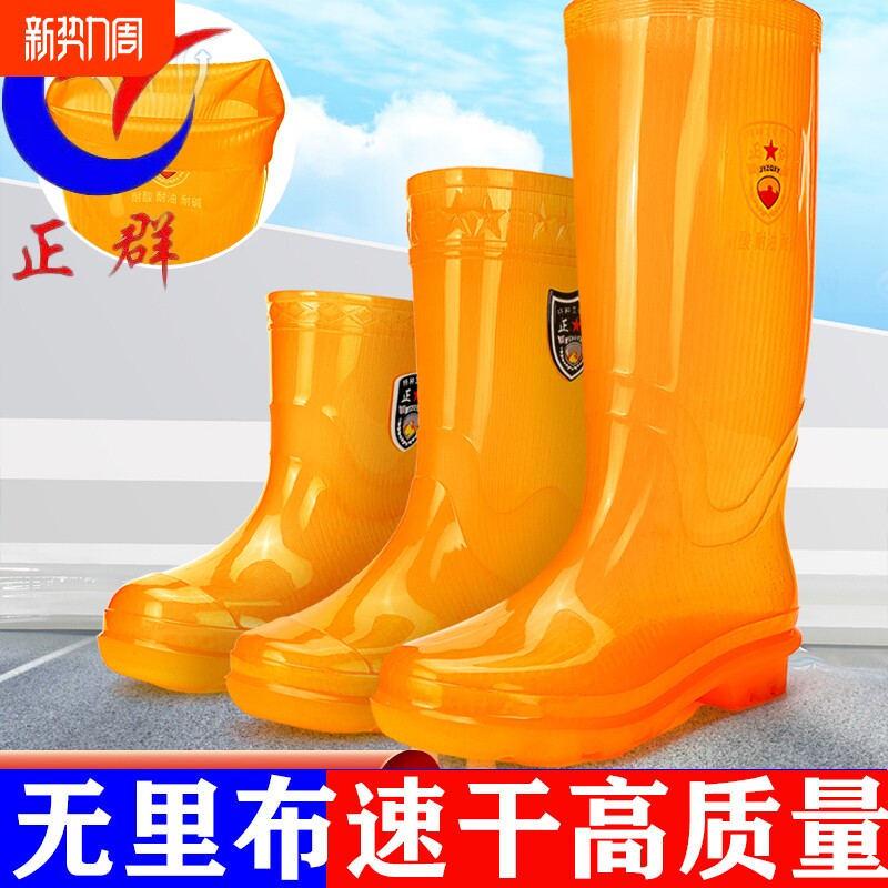 长筒雨靴男新款金黄时尚速干无里布中筒水鞋雨鞋胶鞋加厚耐磨矮筒
