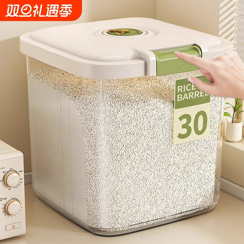 米桶家用2025新款防虫防潮密封大米面粉储存罐五谷杂粮收纳盒米缸