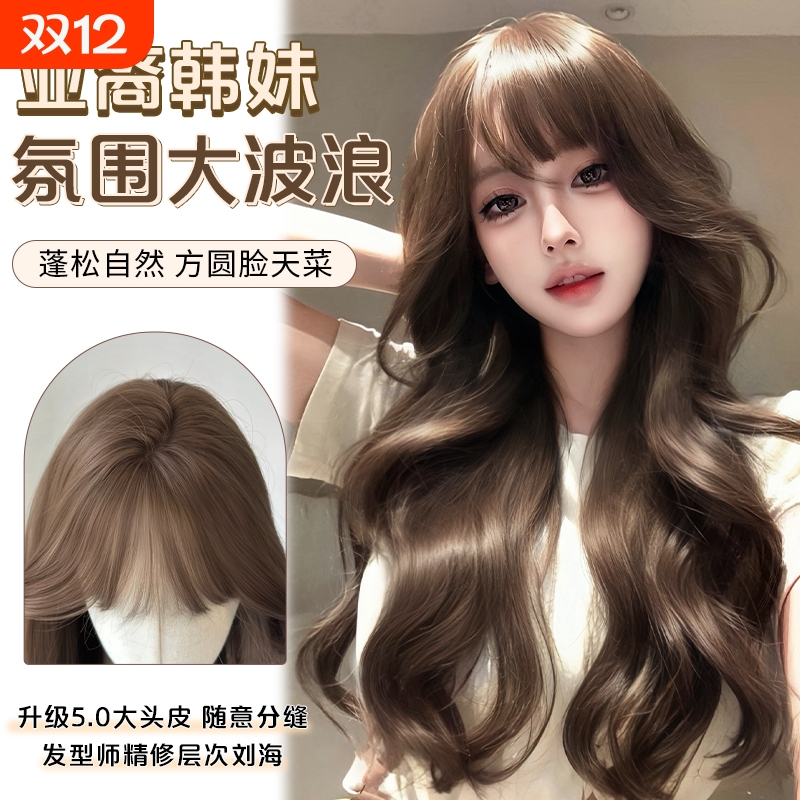 假发全头套女前额发丝无痕