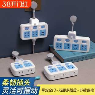 一转多插座转换器多功能带usb+typec夜灯排插插排接线板独立开关