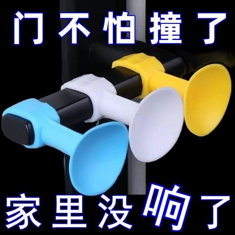 门吸免打孔新款硅胶门阻器把手静音防撞垫家用卫生间玻璃门挡神器图片