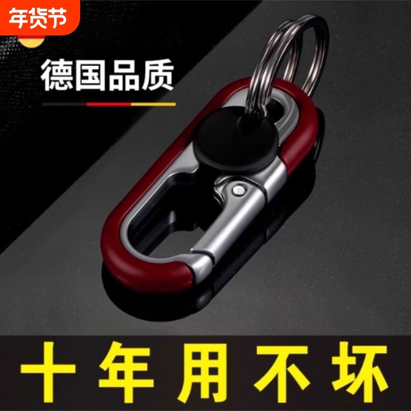 男士商务汽车钥匙扣纯色锌合金腰挂锁匙扣双环摩托车电动车钥匙链,汽车用品/电子/清洗/改装,车用钥匙扣,淘宝优惠券,粉丝福利购,淘宝优惠卷