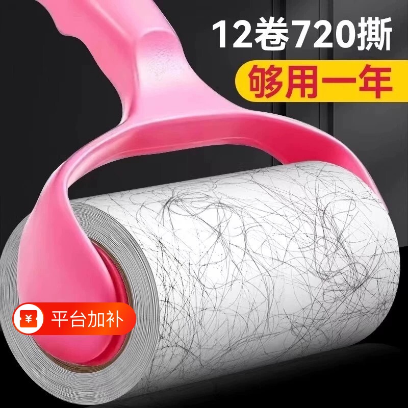 粘毛器除尘神器|回头客超3000人